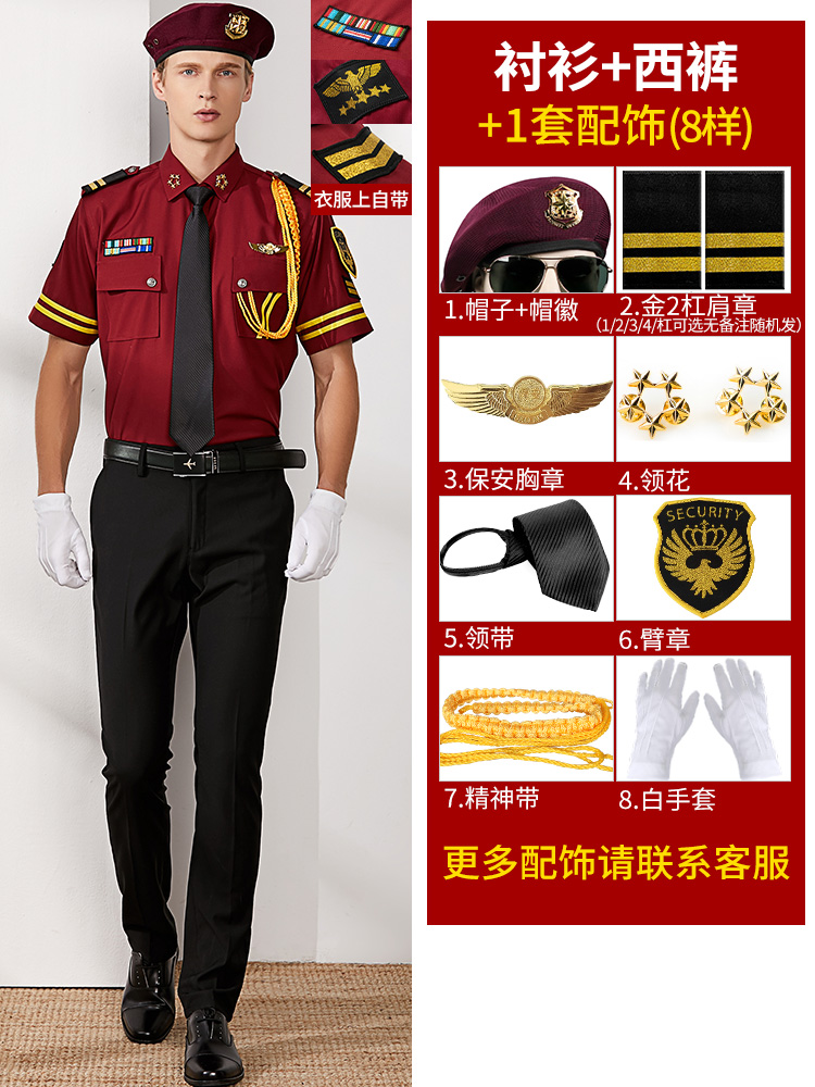 Property Concierge Service Uni - Summer Clothing Images 评论和价格